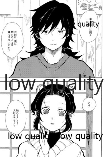 気分上々万々歳 - Page 14