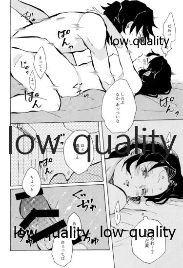 気分上々万々歳 - Page 49