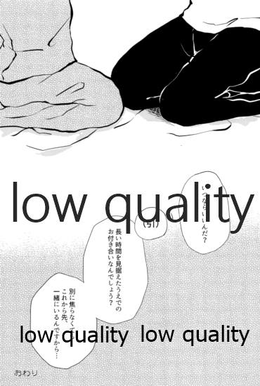 気分上々万々歳 - Page 56