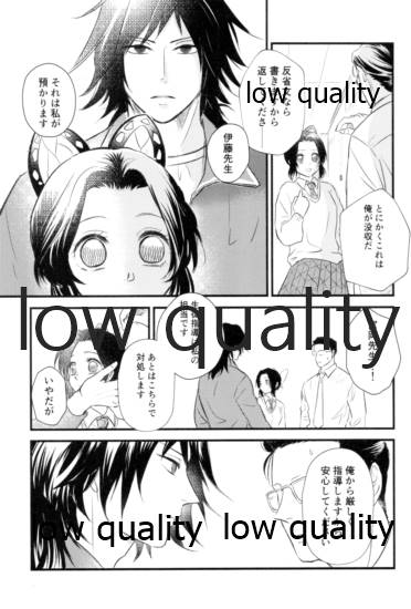 一節 - Page 24