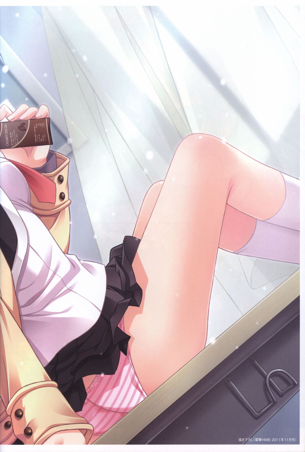 Hatsuyuki Sakura Visual Fanbook - Page 19