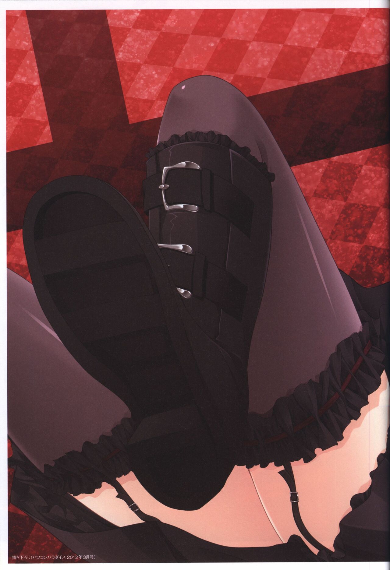 Hatsuyuki Sakura Visual Fanbook - Page 22