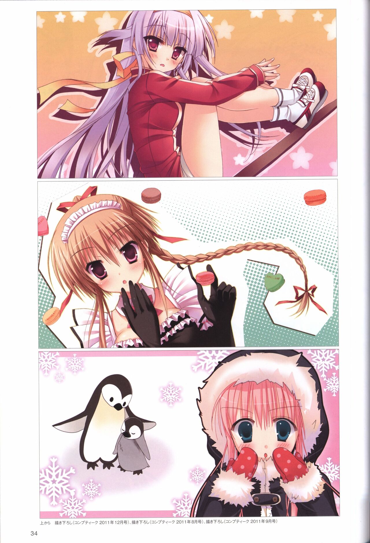 Hatsuyuki Sakura Visual Fanbook - Page 38
