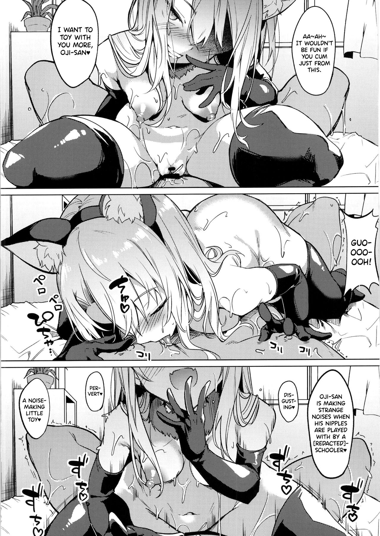 Mesugaki Bitch na Illya-chan to Asobo - Page 16