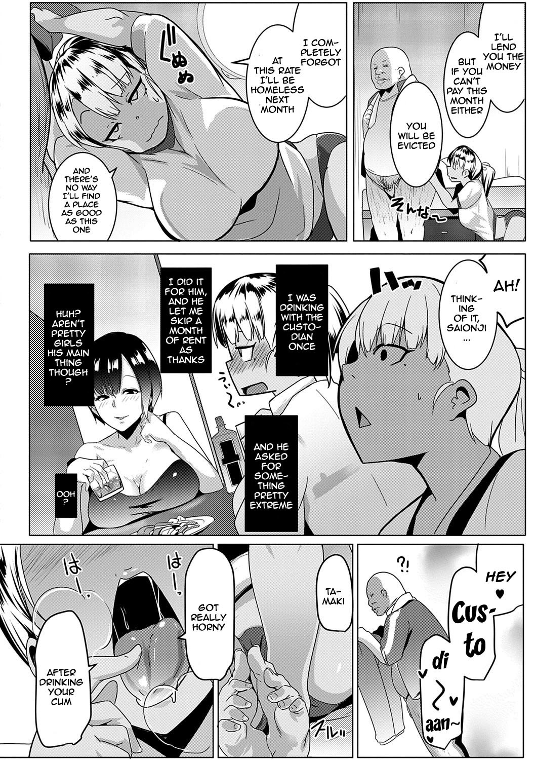 Matayuru-sou Ch. 1-2 | Matayuru Dormitory Ch. 1-2 - Page 17