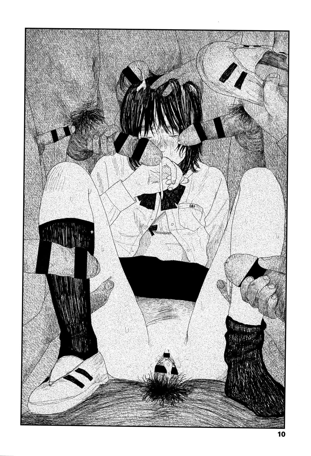 Ochinai Ame | Unfalling Rain Ch. 1-5 - Page 13