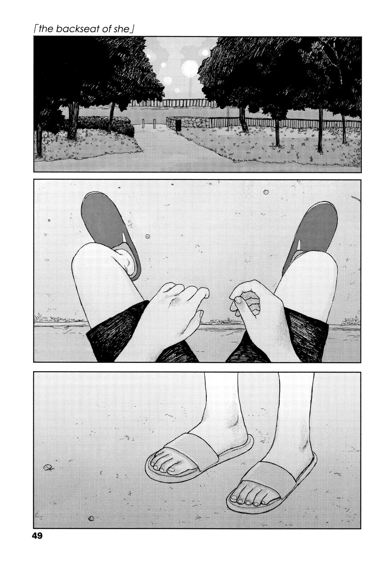 Ochinai Ame | Unfalling Rain Ch. 1-5 - Page 52