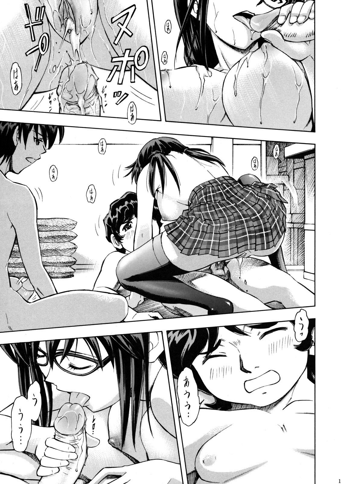 Makinami Momo - Page 14