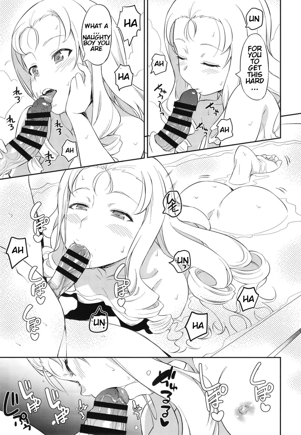 Senshadou no Uramichi BC Jiyuu Gakuen - Page 13