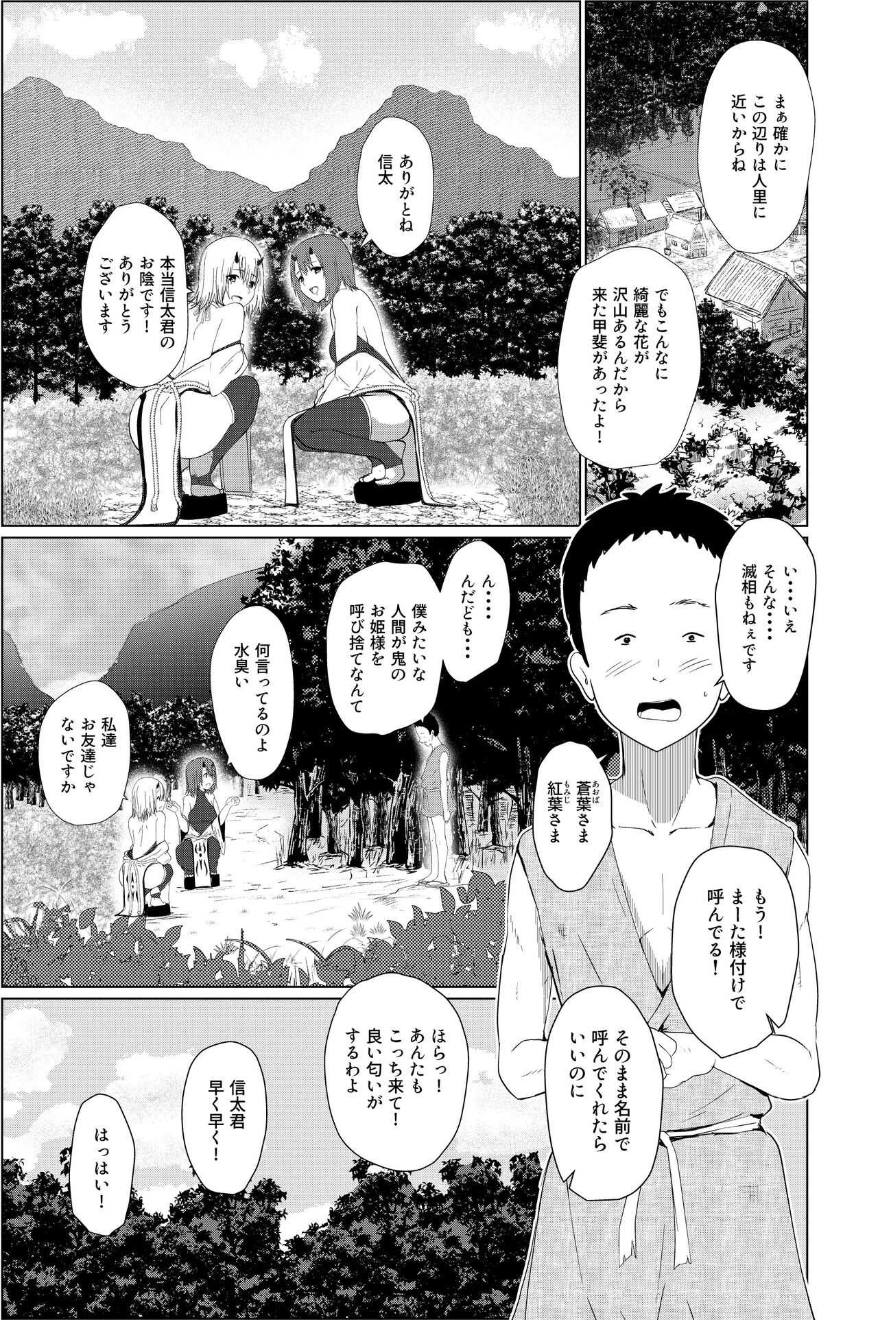 Preview page 5