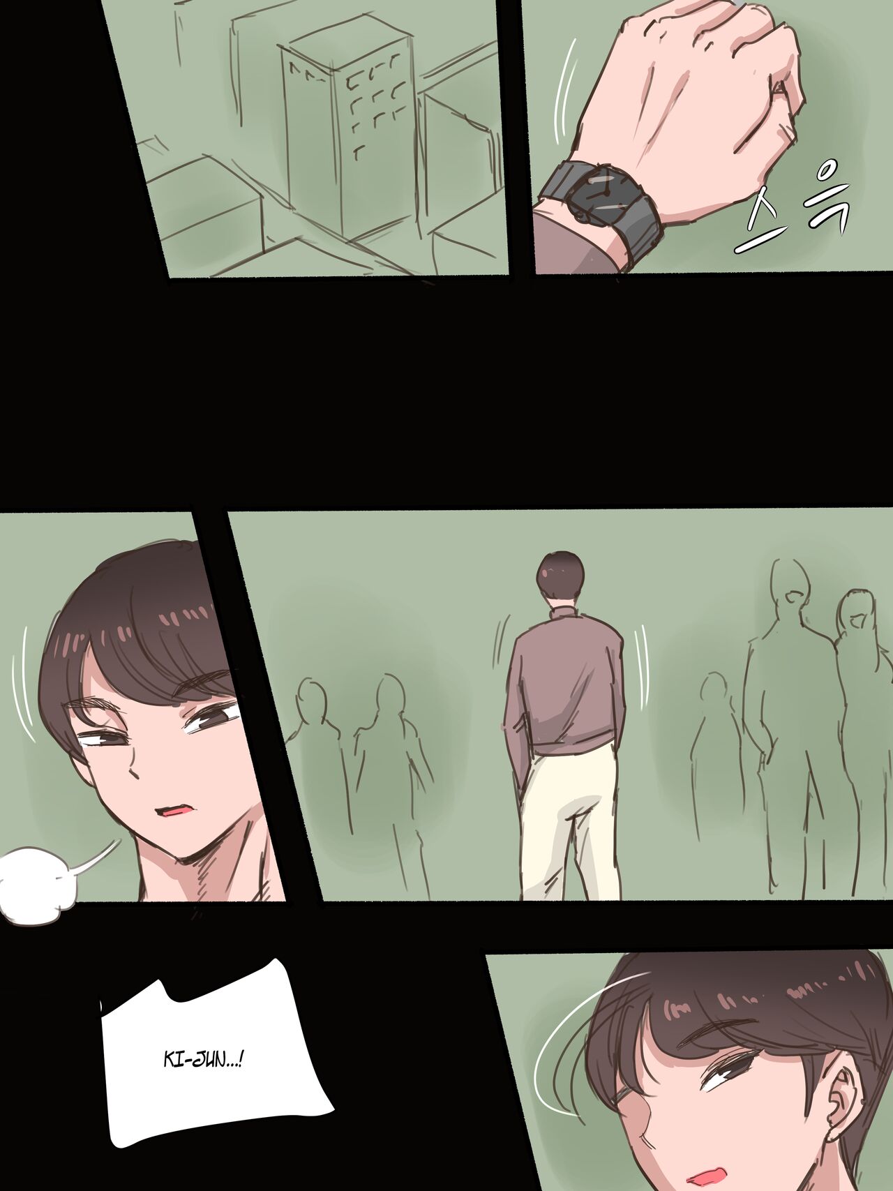 Stay With Me - Part 1 - Page 26