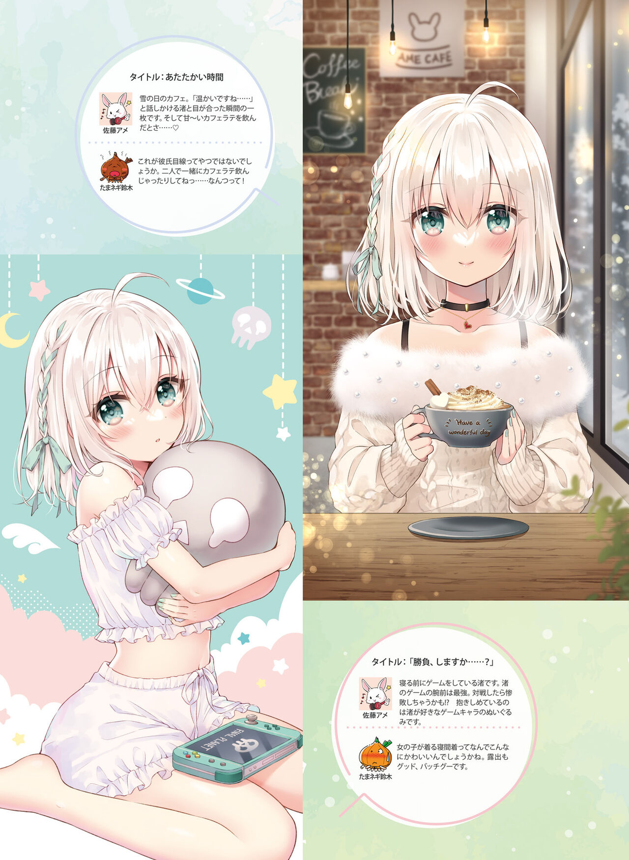 Dengeki Moeoh 2022-04 - Page 121