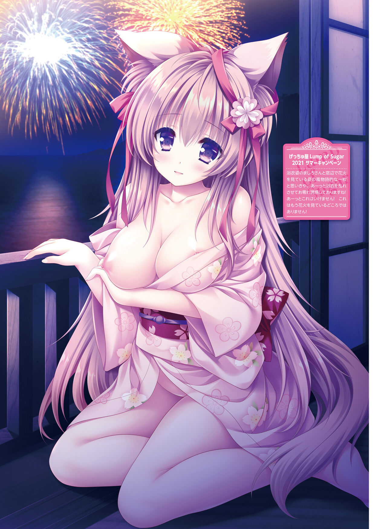 Dengeki Moeoh 2022-04 - Page 142