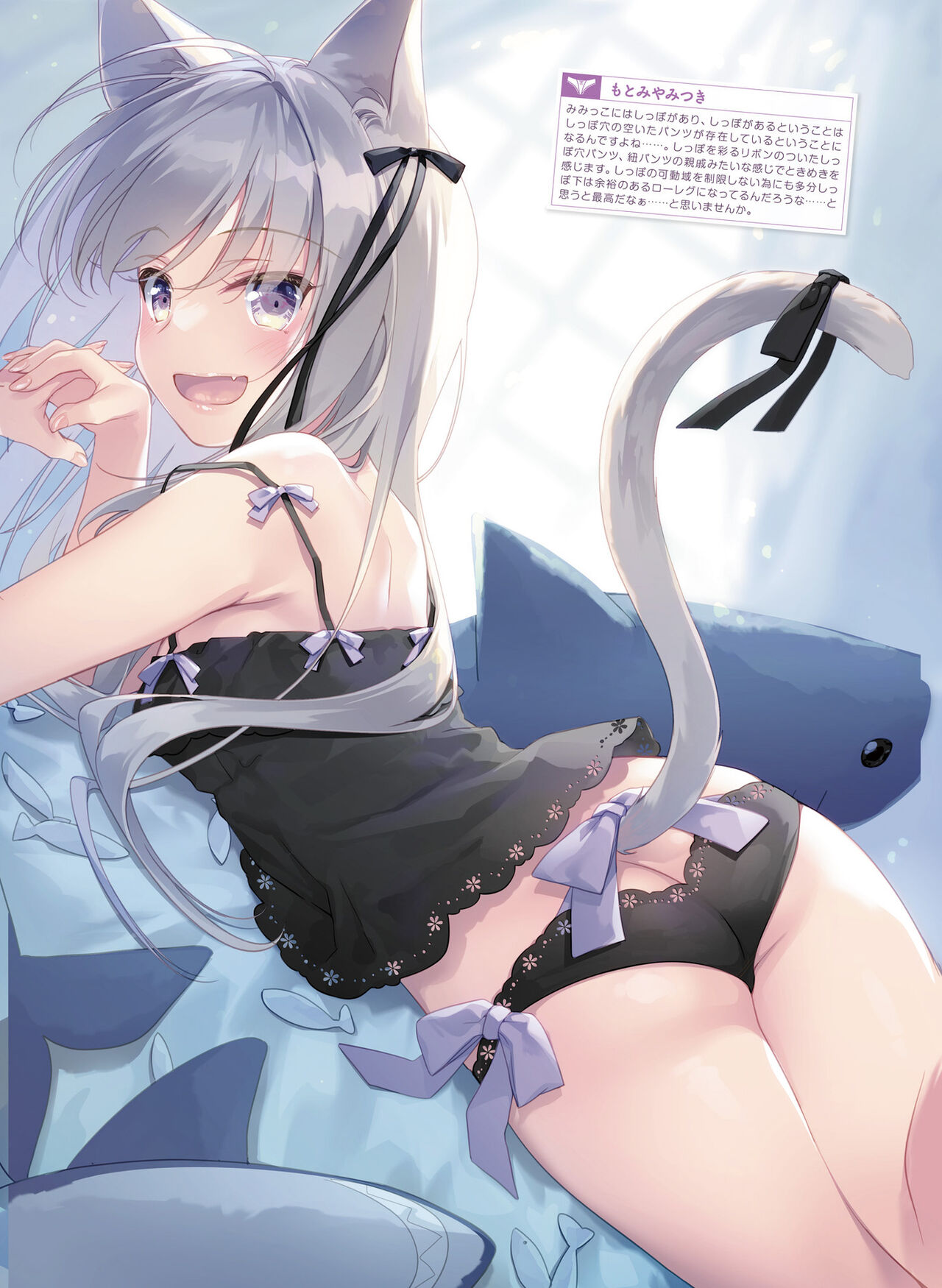 Dengeki Moeoh 2022-04 - Page 42