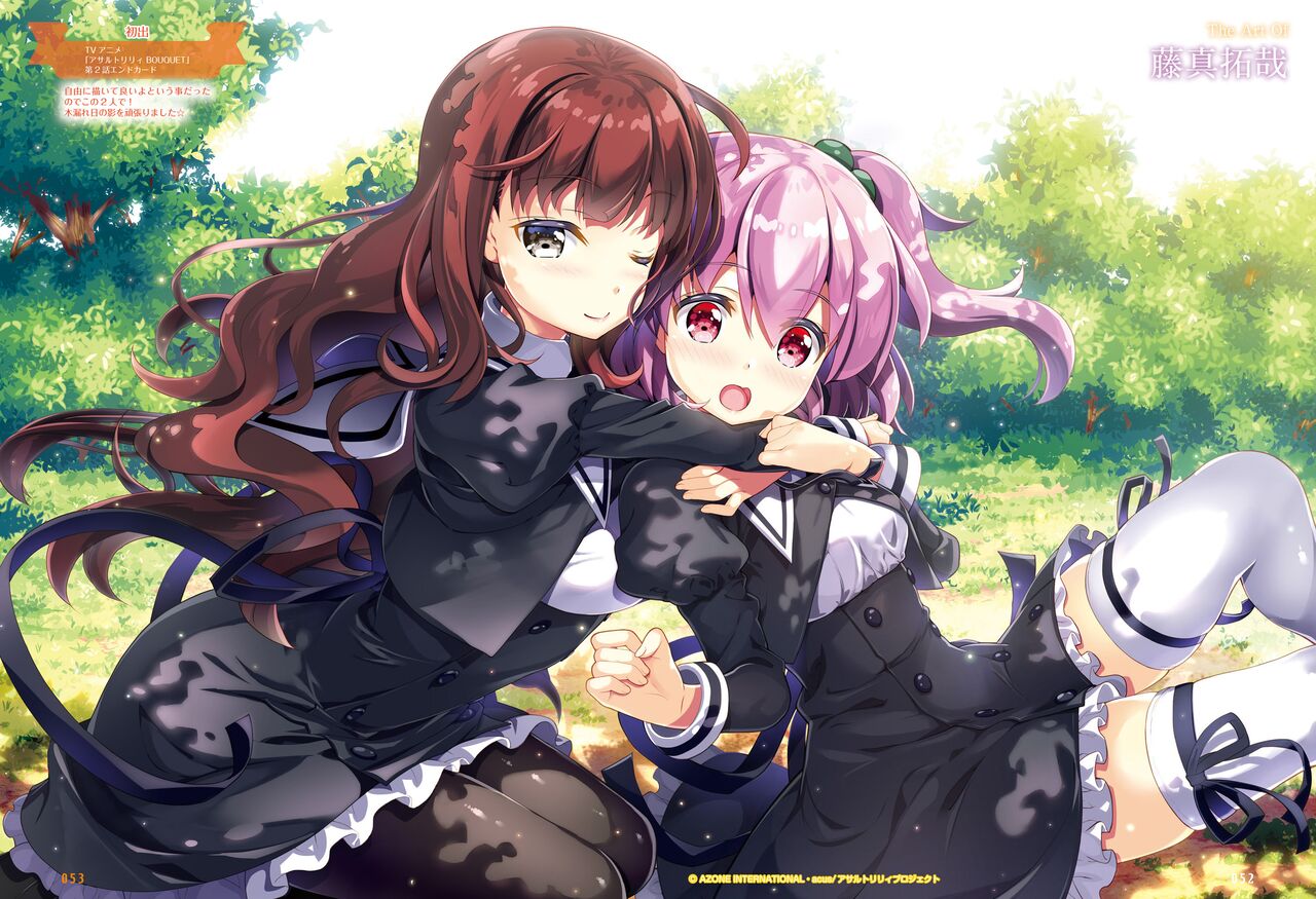 Dengeki Moeoh 2022-04 - Page 53