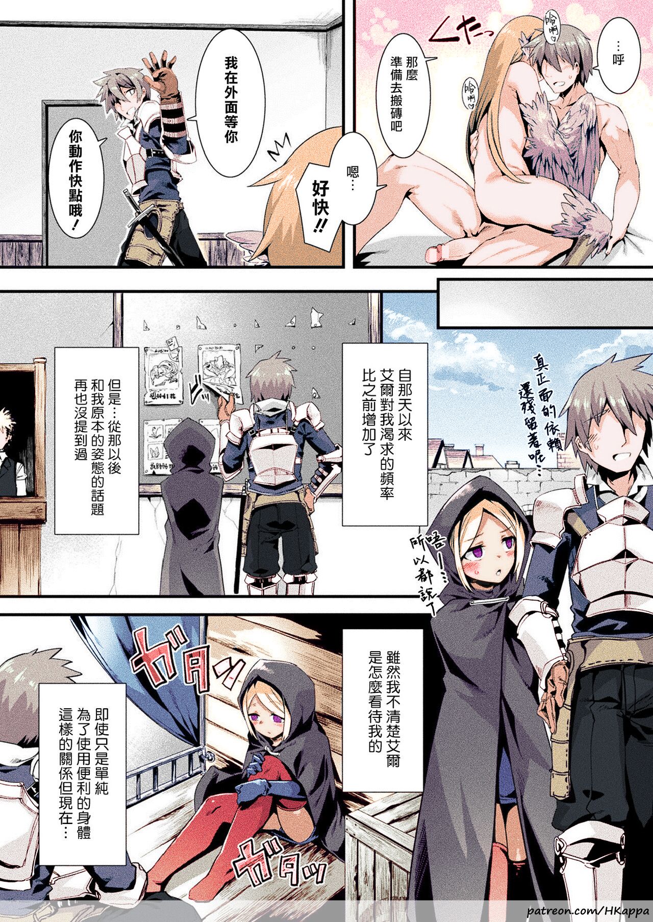 Preview page 4