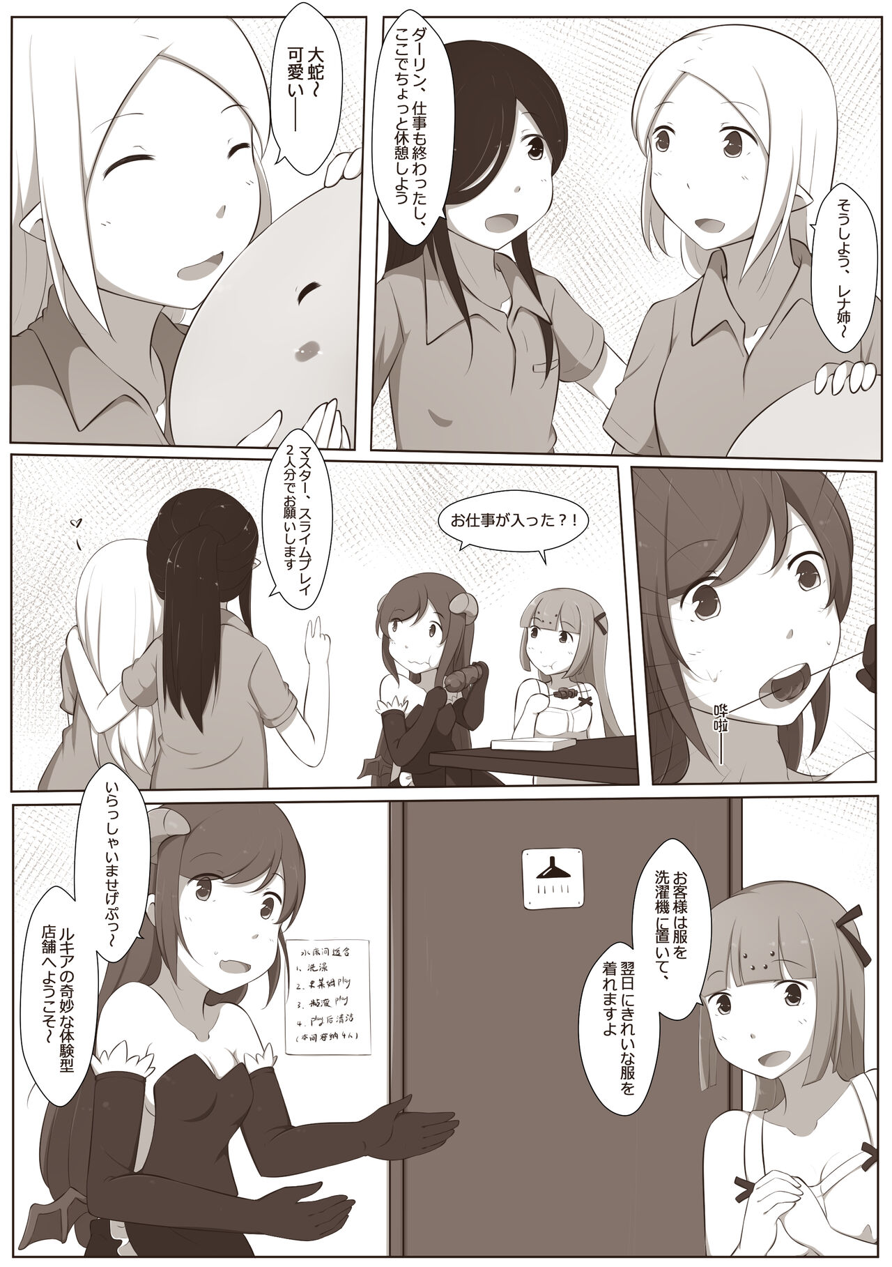 Preview page 6