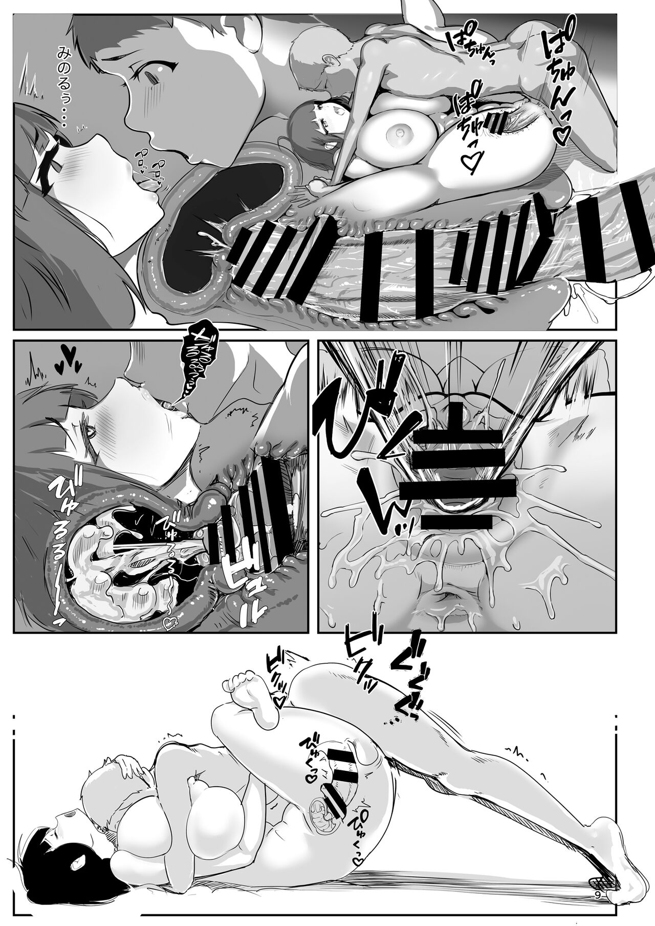 Preview page 8
