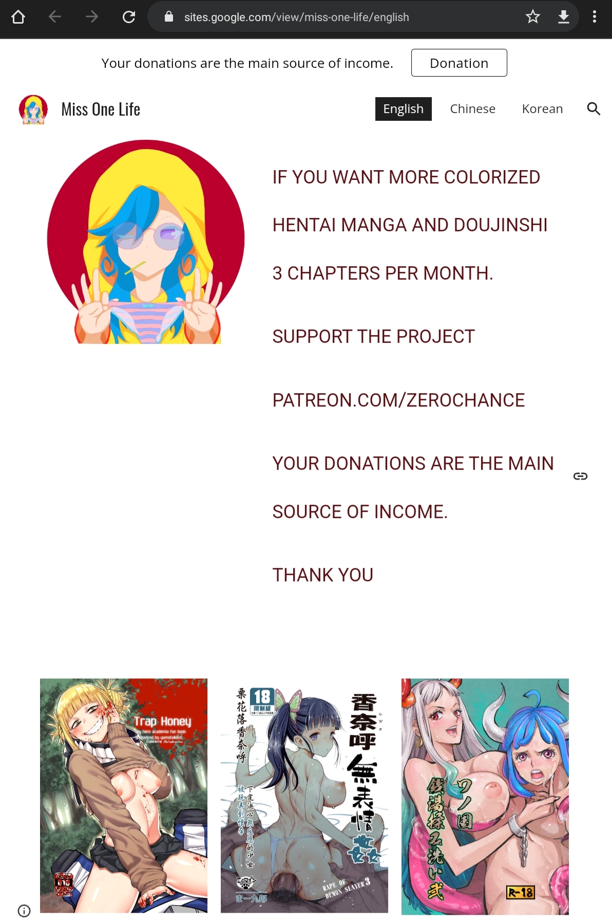 Otona no Dagashi 4 - Page 20