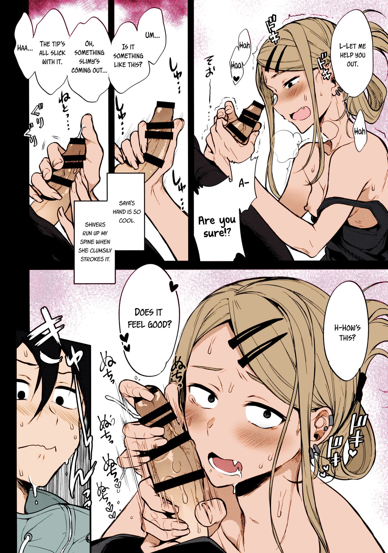 Otona no Dagashi 4 - Page 5