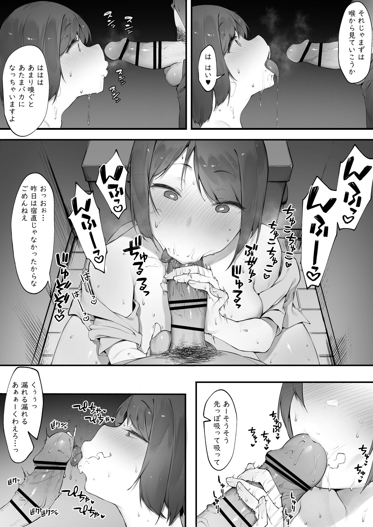 Preview page 8