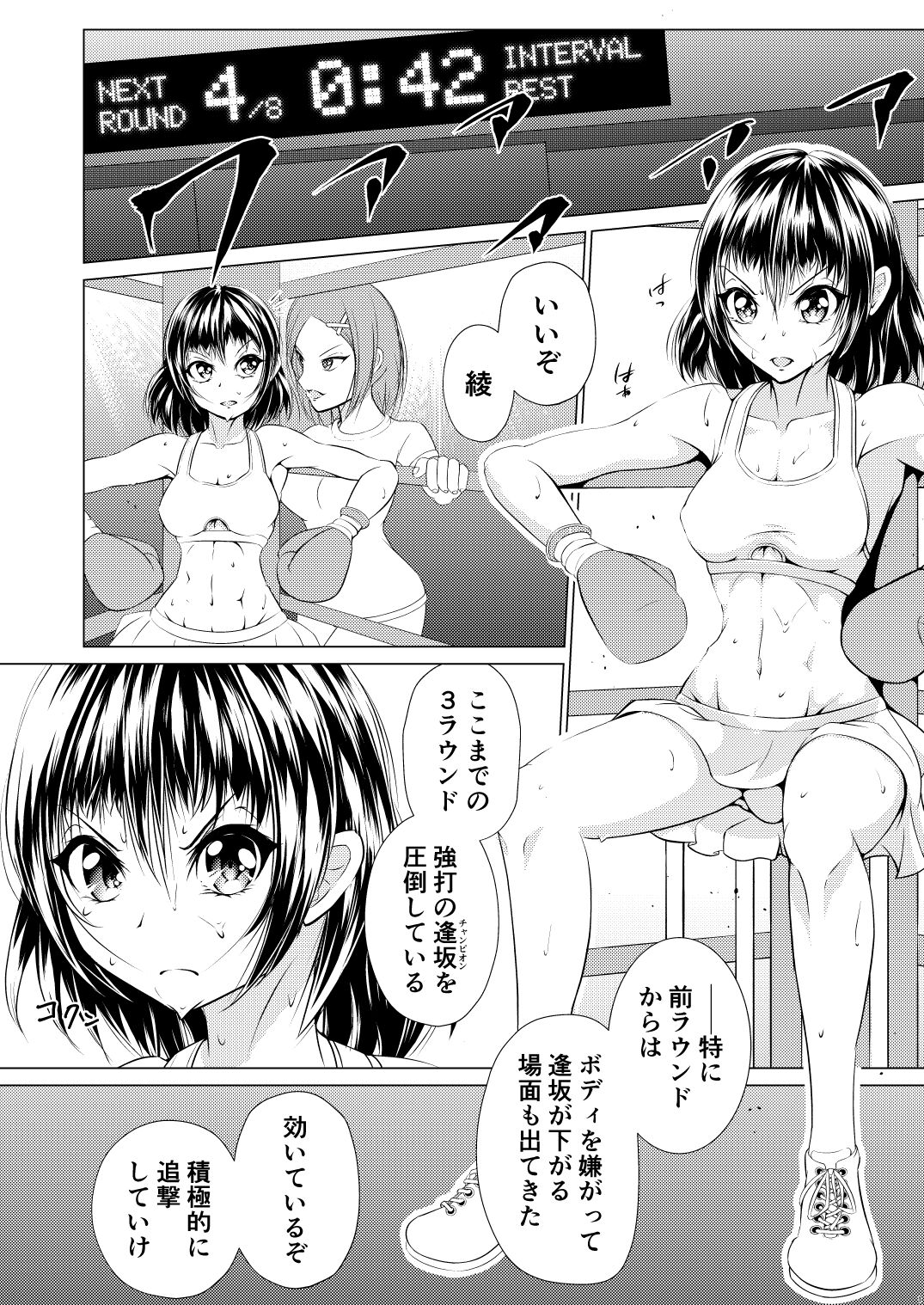 Preview page 2