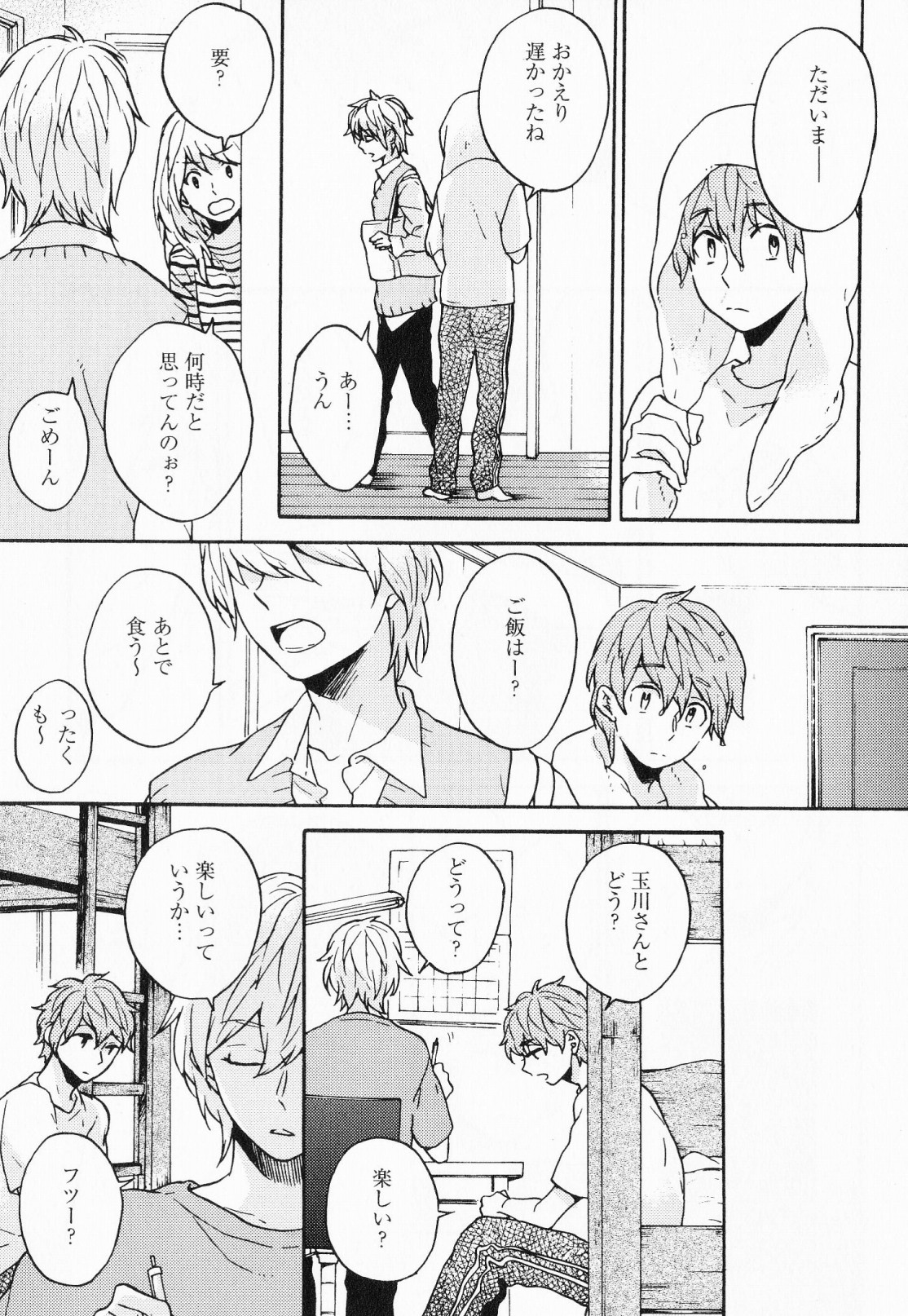 Hisureba Hana Nari - Page 102