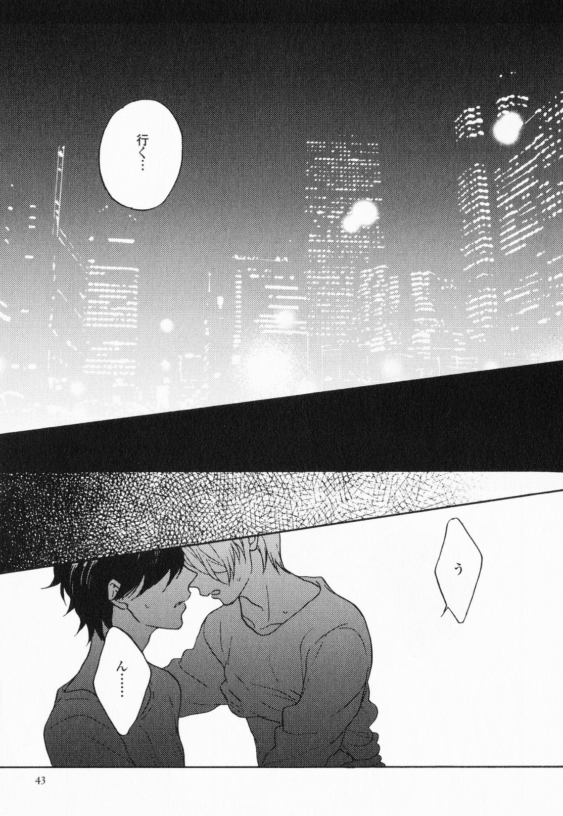 Hisureba Hana Nari - Page 46