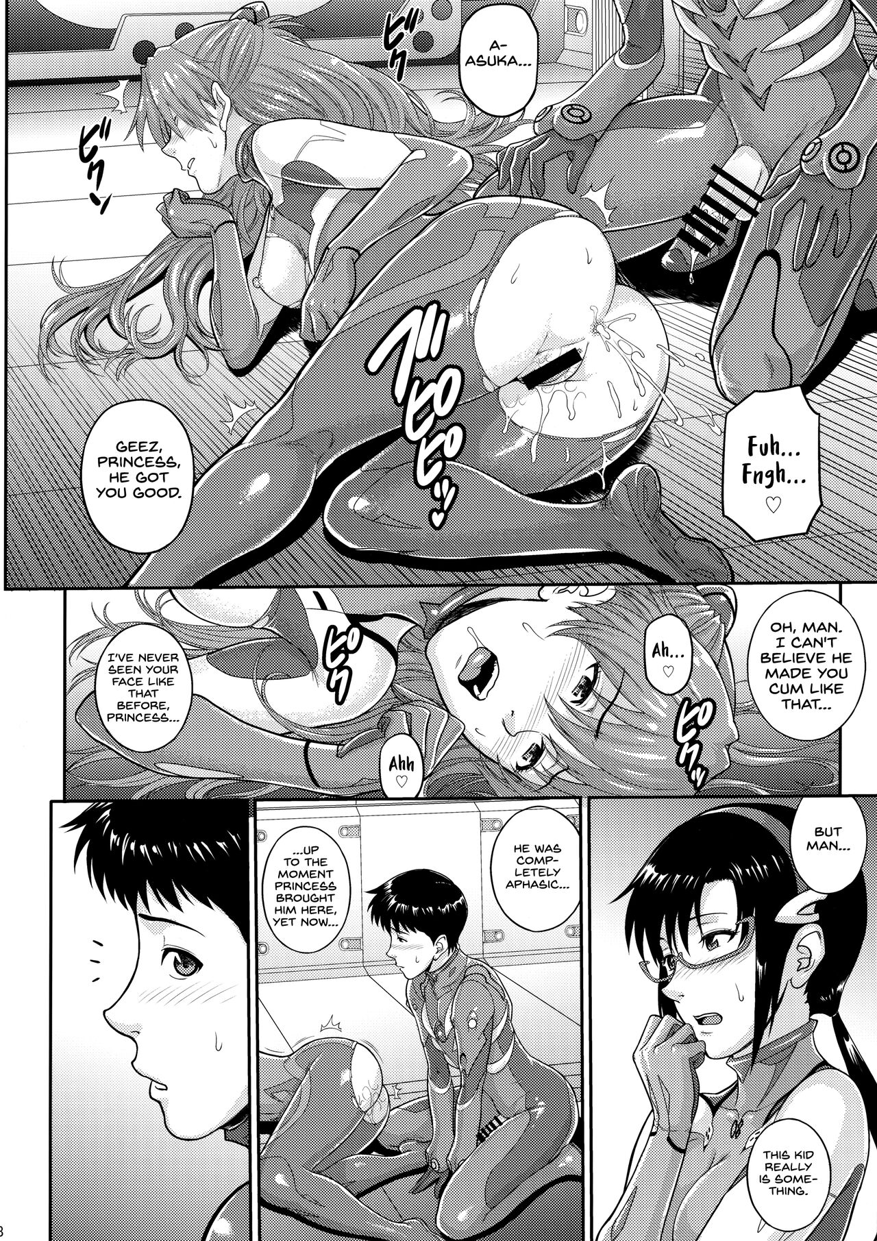 Yakusoku no Basho de... -Kondaku no Sekaisen- - Page 17