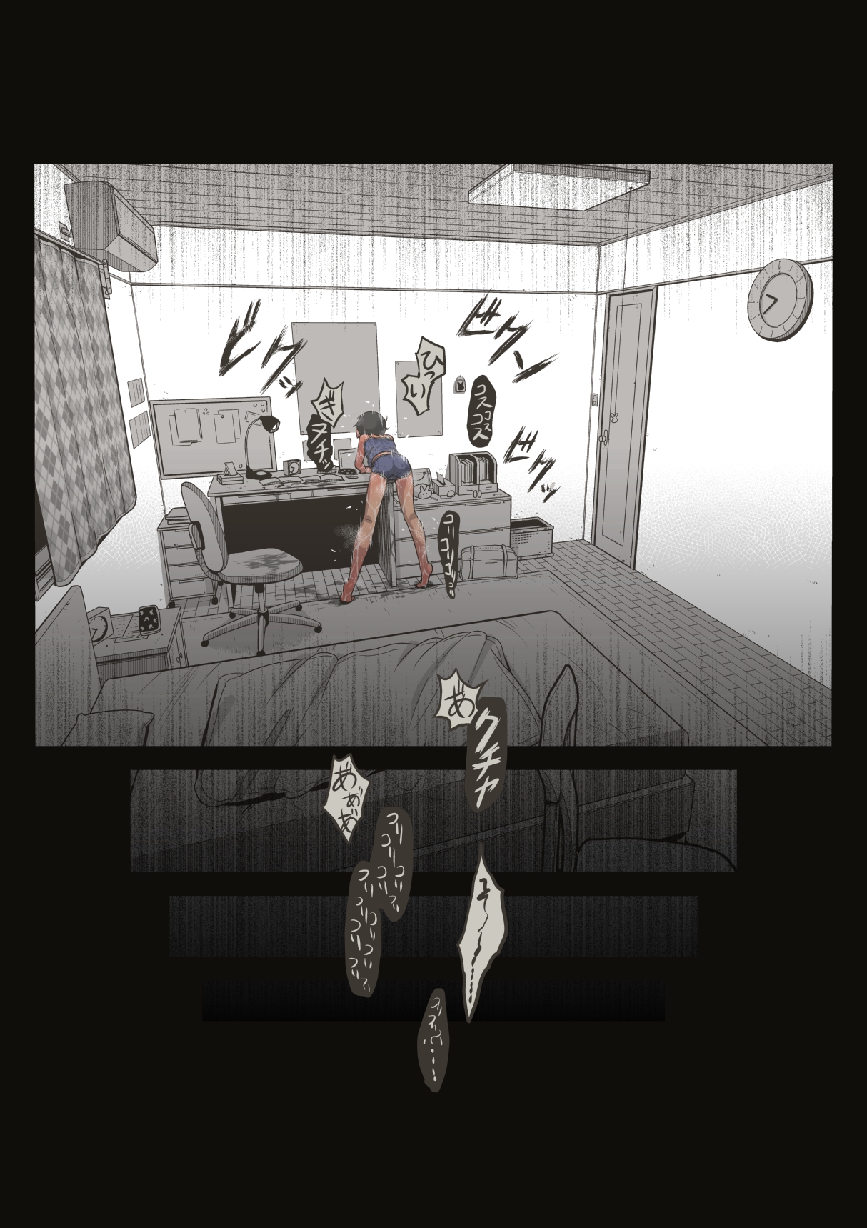 スポーツ少女 乱淫な日々1 居眠り編Ver1.1 - Page 89