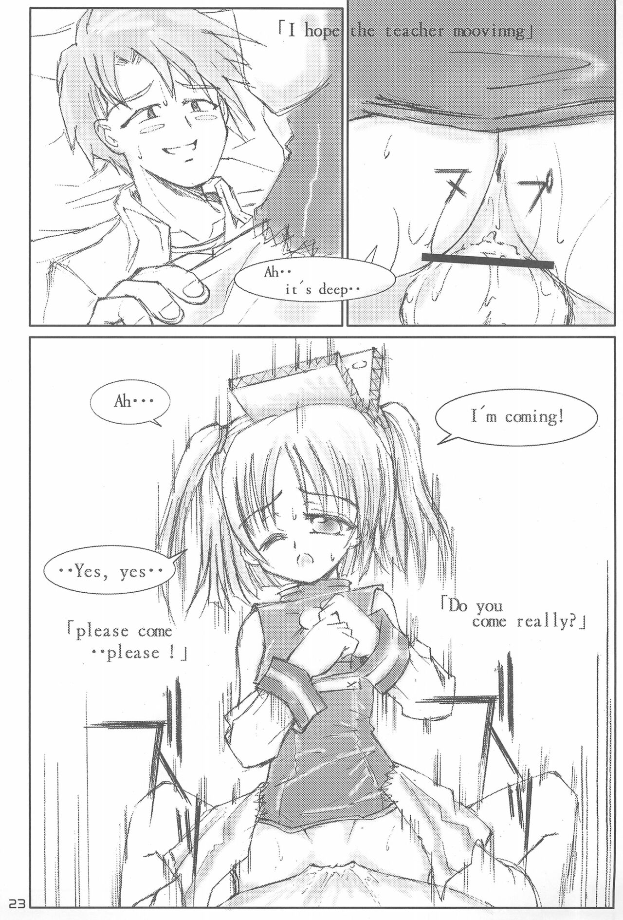 Moetan Ura Fanbook - Page 25