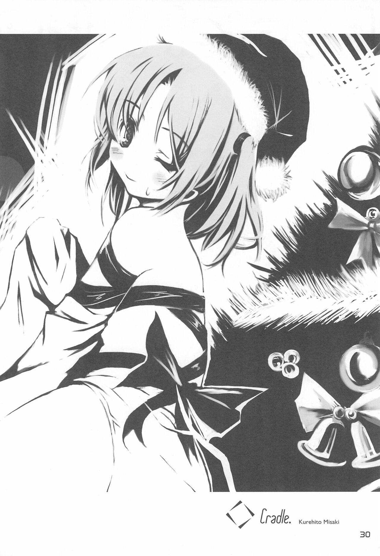 Moetan Ura Fanbook - Page 32