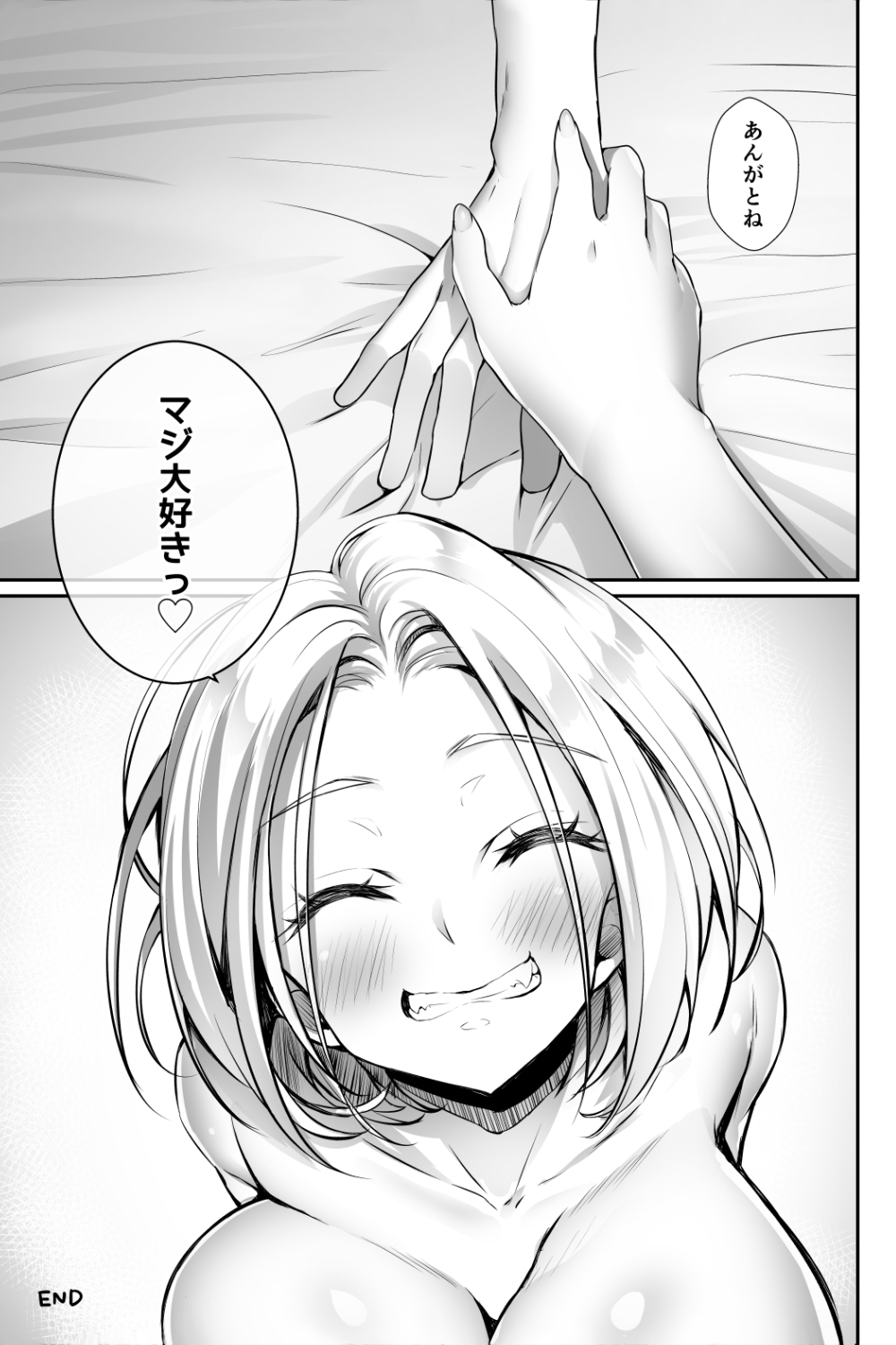 Oppai Delivery Himari After - Page 29