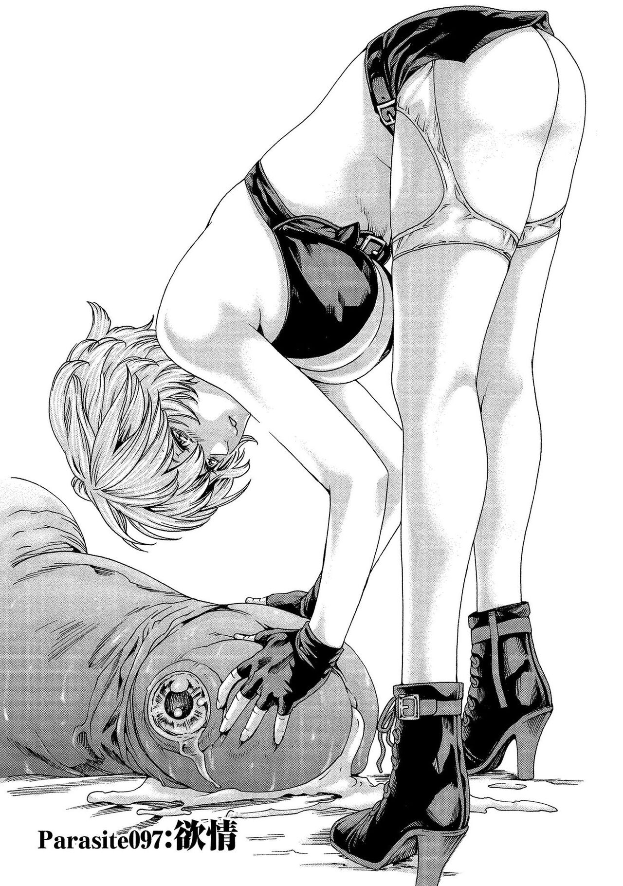 Kisei Juui Suzune 13 - Page 53