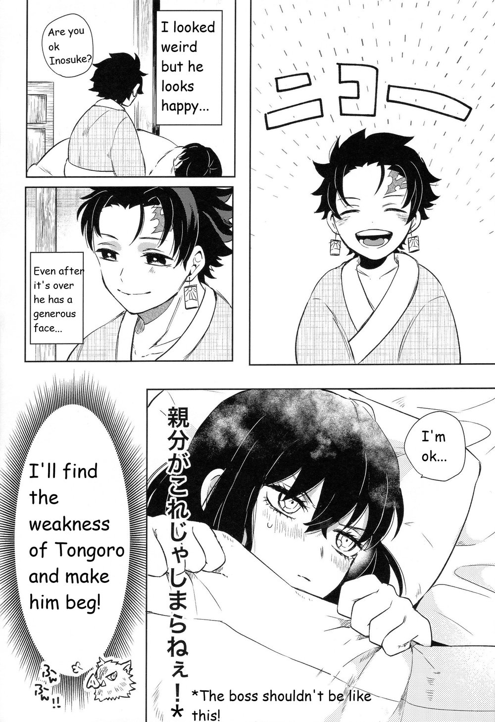 Kimochi Yosugite Komatte masu - Page 10