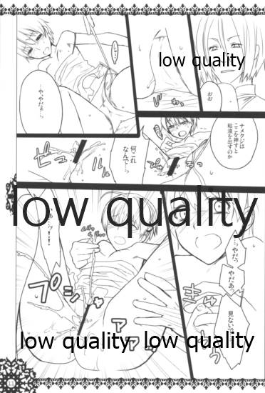 モンスターハイドライド - Page 10