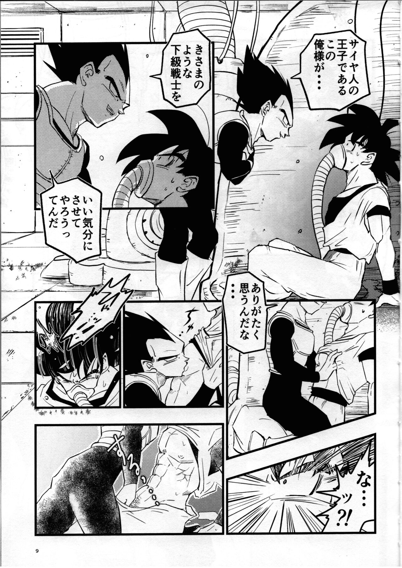 Preview page 8