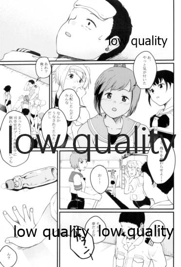 Natsu no Shizuku - Page 22
