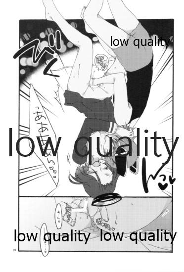深夜の天龍田丼 - Page 18