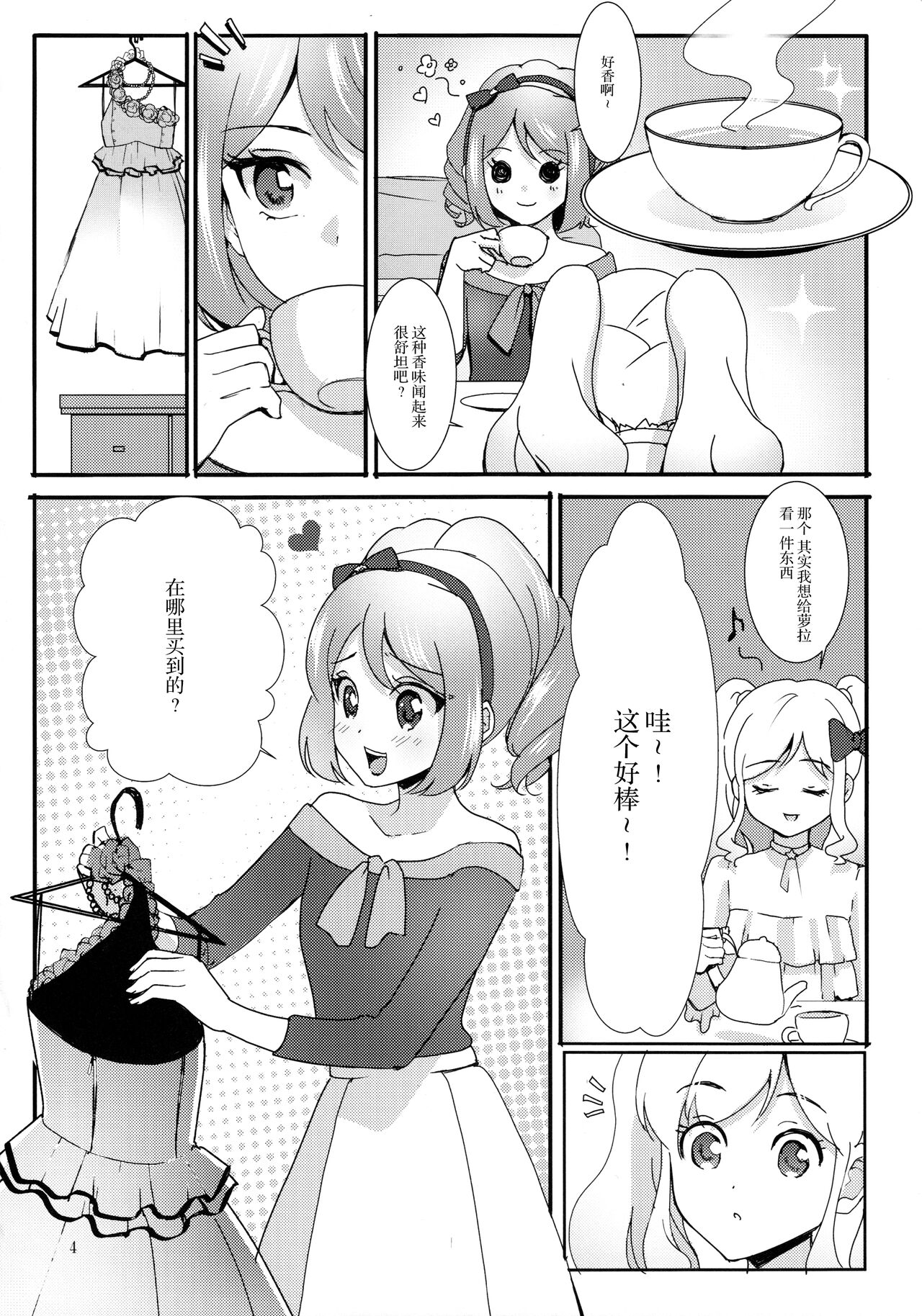 Preview page 6