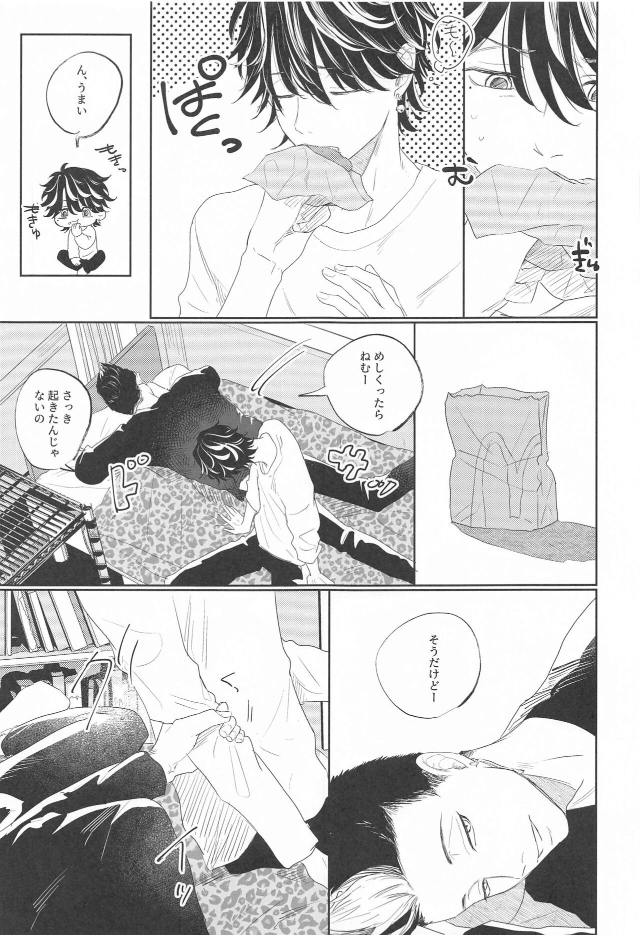 Preview page 6