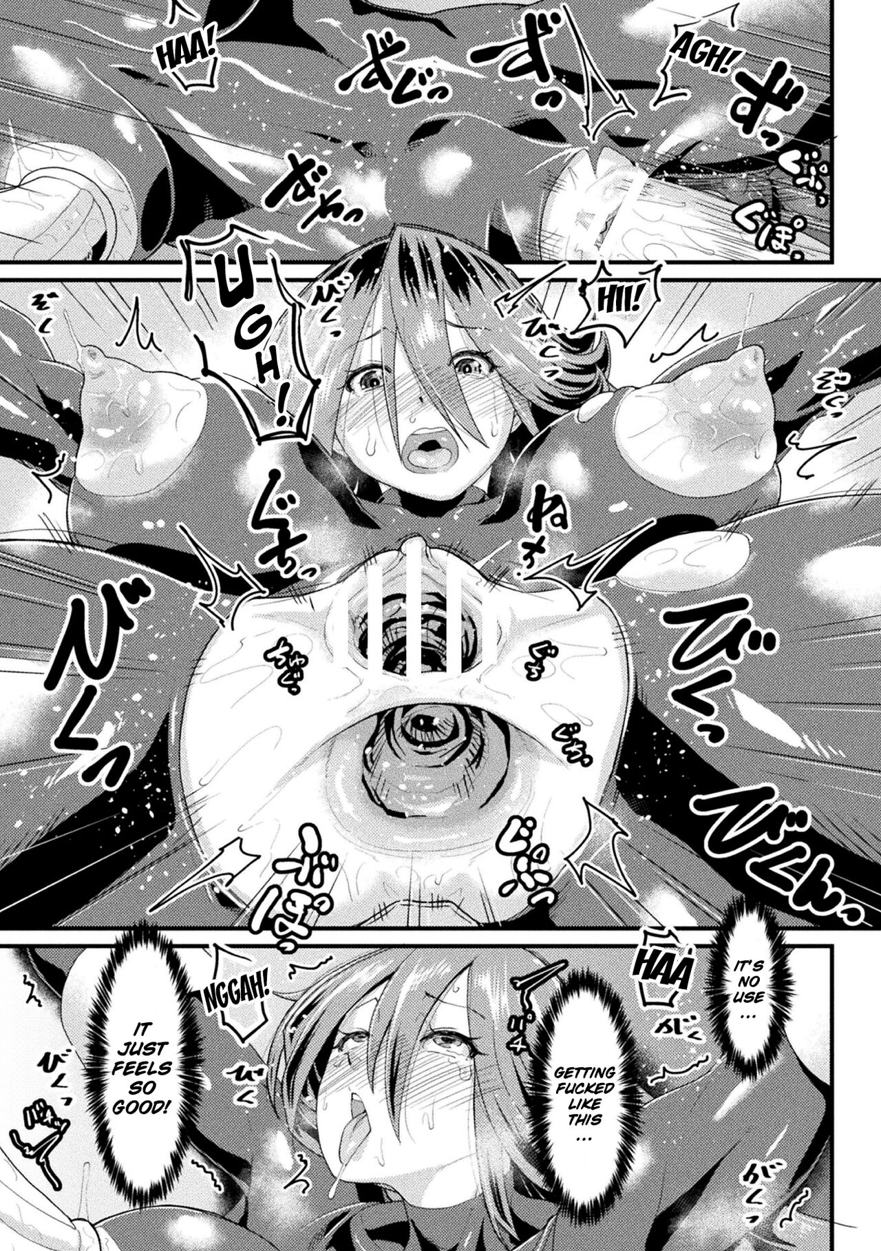 The Passion of Lumina - Page 13