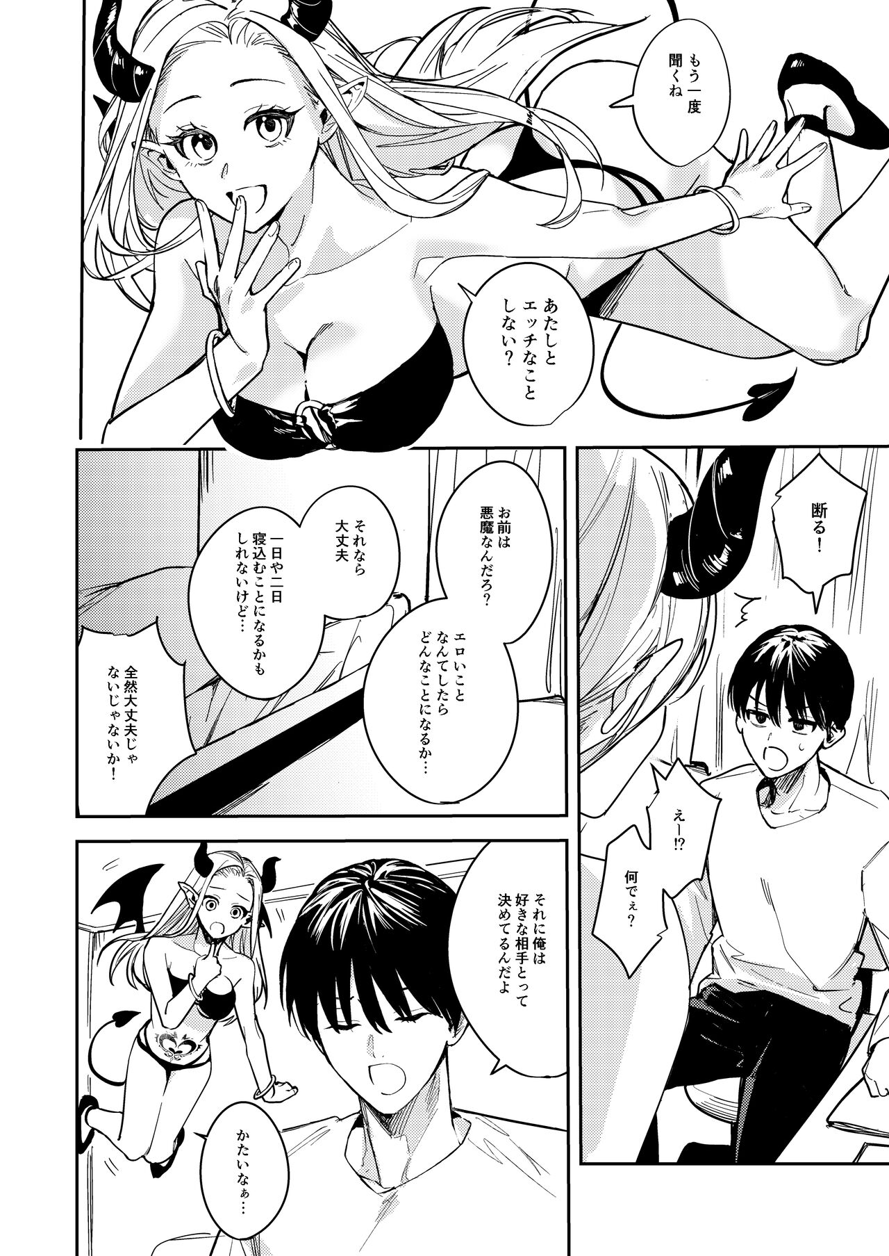 Preview page 4