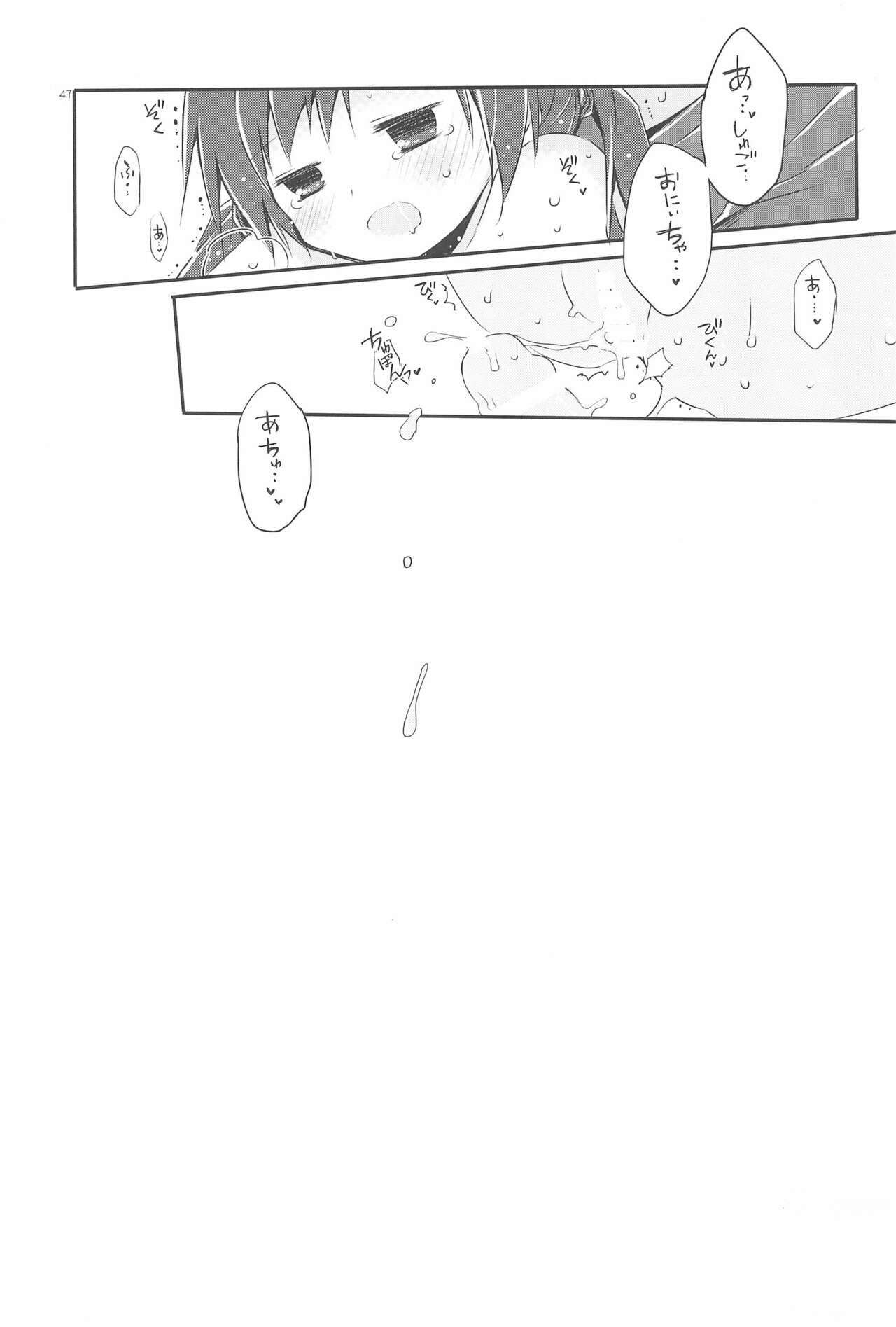 Sister Bouquet ROYAL - Page 47