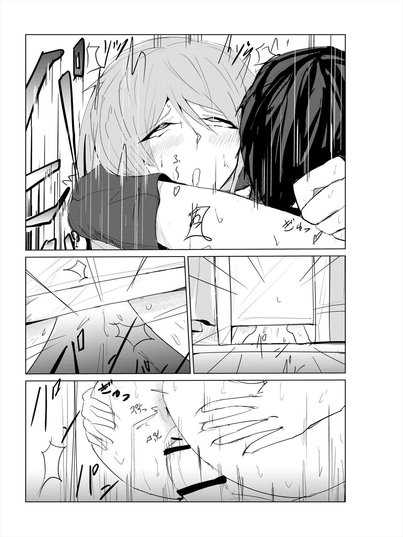 Saimin Harem Zukuri 2 - Page 37