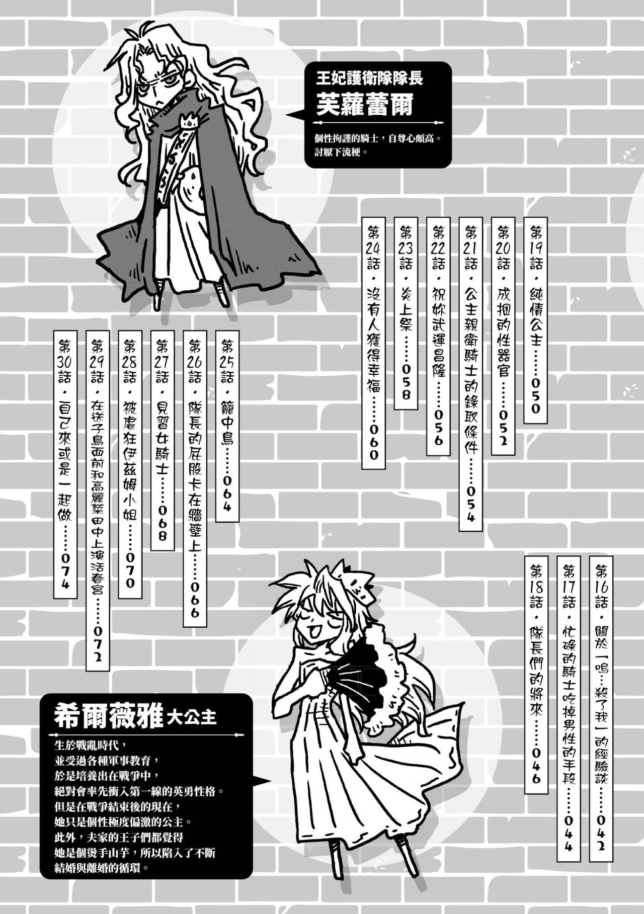 Preview page 5