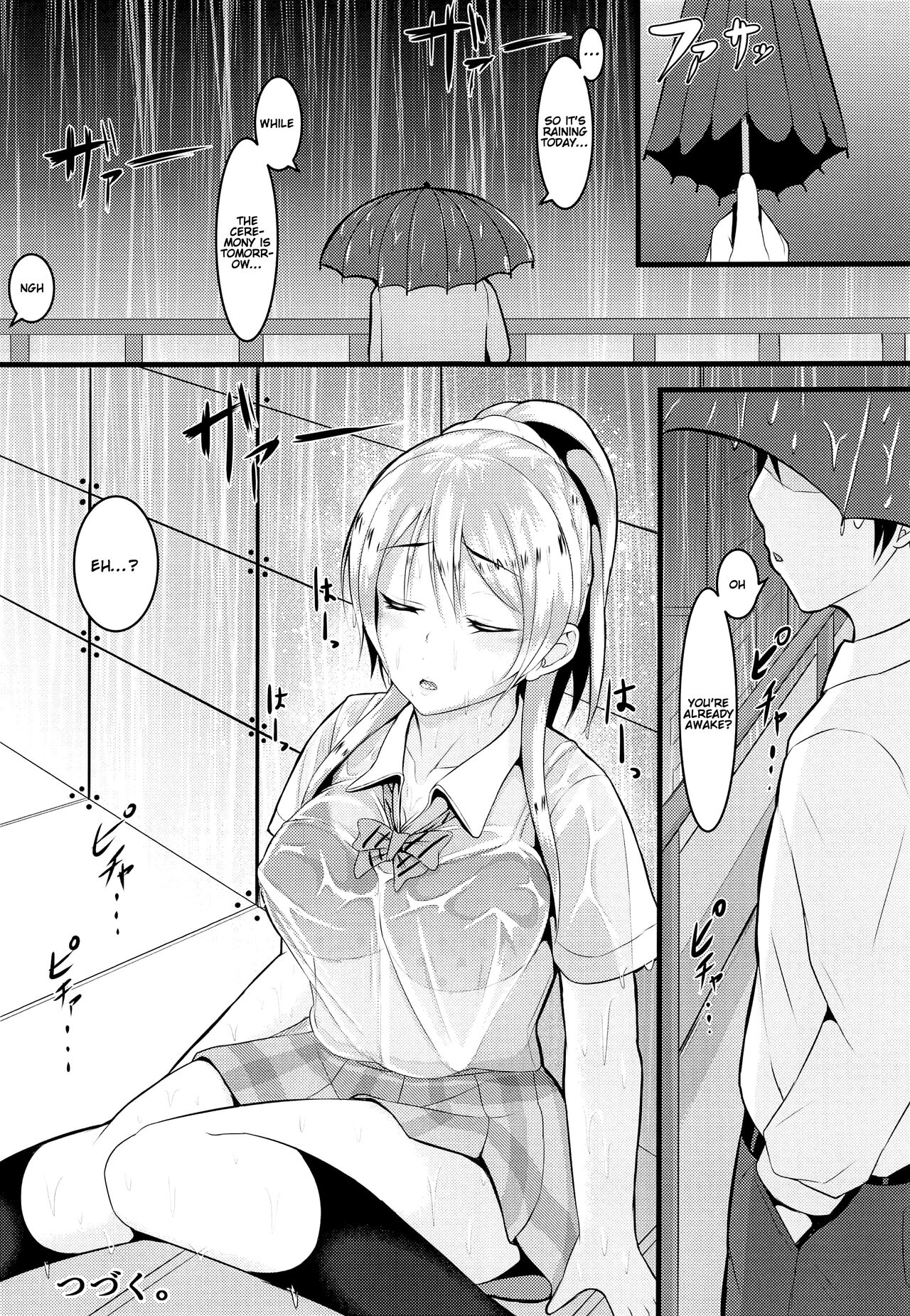 Kazoku Keikaku | Family Planning - Page 20