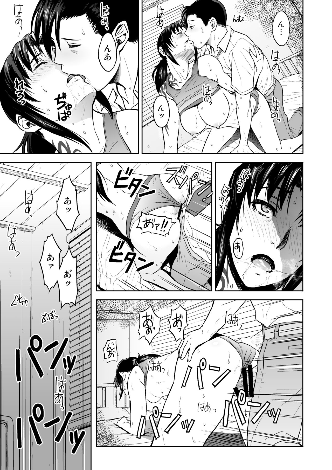 Sick from drinking - Page 28