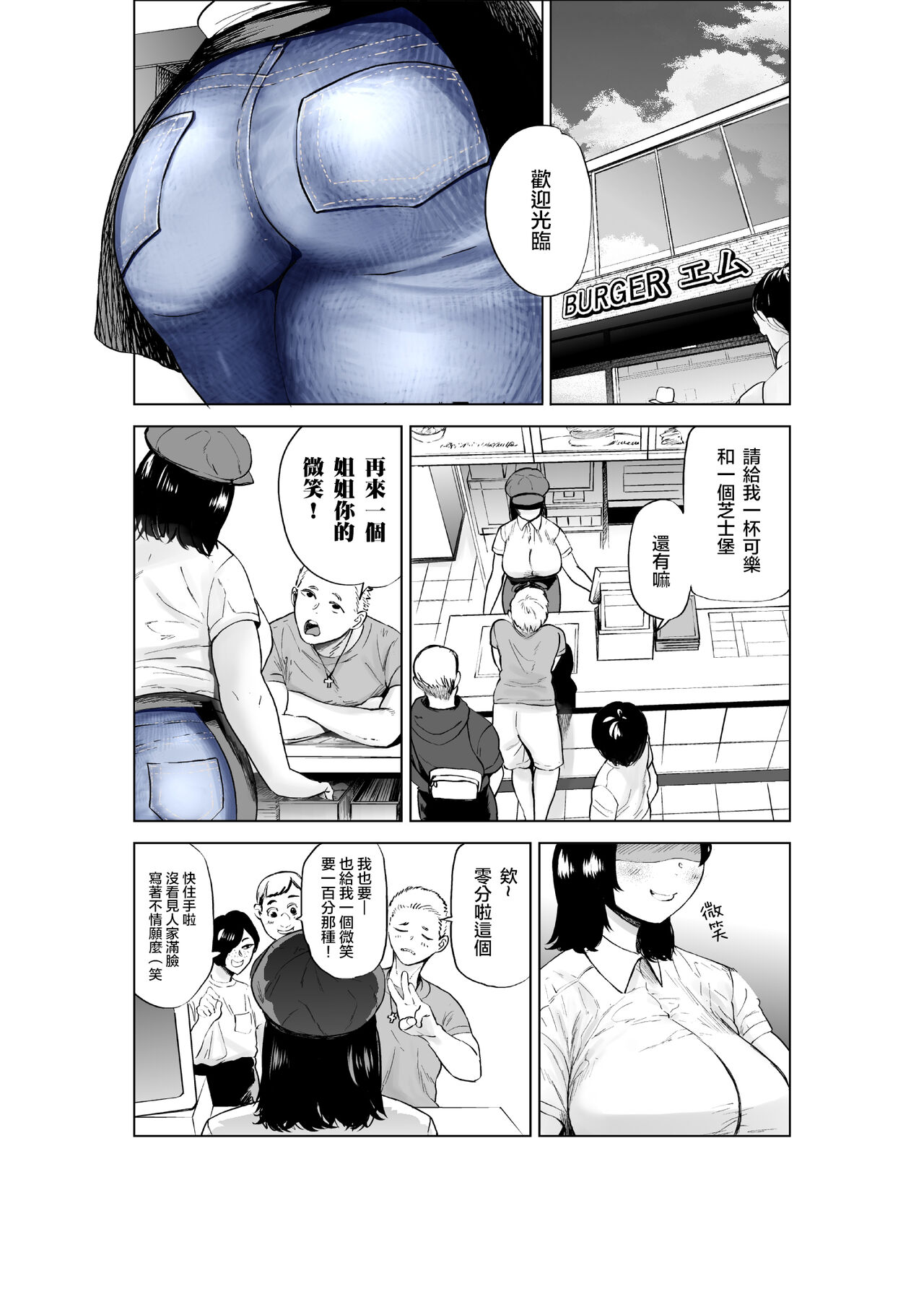 Preview page 2