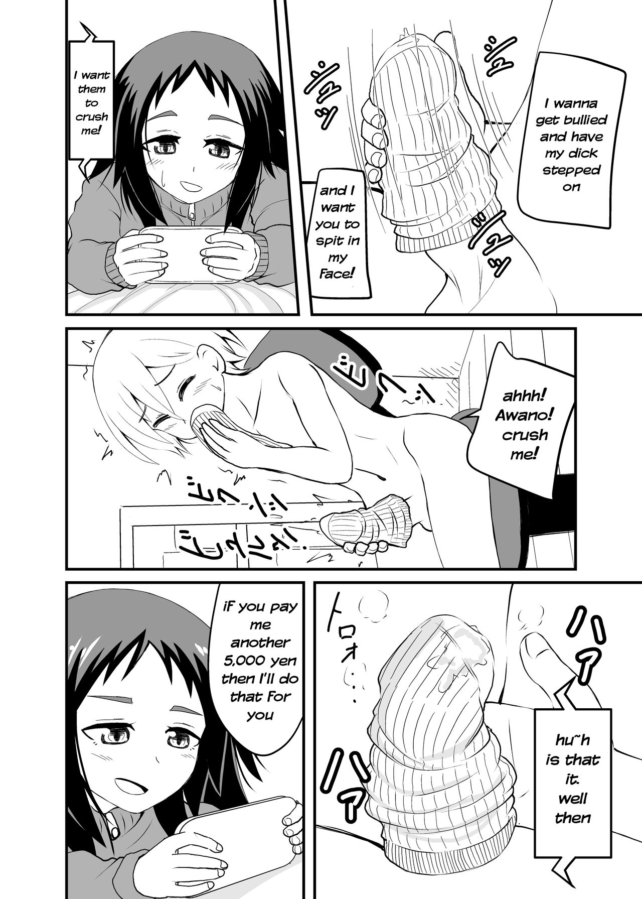 5-sen Yen Deshite Morau Hanashi - Page 24